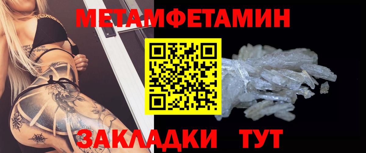 Амфетамин VHQ Нефтеюганск