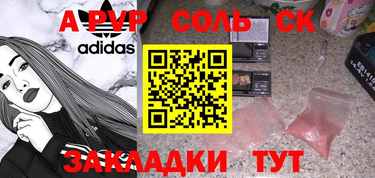 Alfa_PVP Crystall  Вход с VPN  Alfa_PVP  А ПВП СК КРИС  Нефтеюганск  Альфа ПВП Crystall 