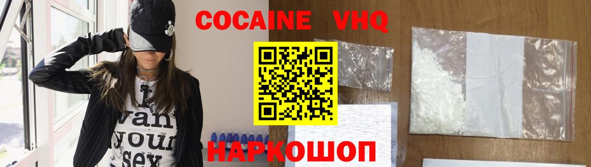 Кокаин Боливия Нефтеюганск