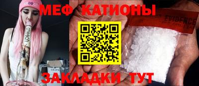 крисы Татарск