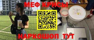молекула духа Тара