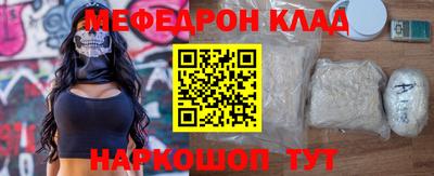 крисы Татарск