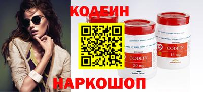 крисы Татарск