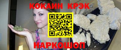 крисы Татарск