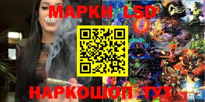 альфа пвп Тверь