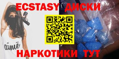 крисы Татарск