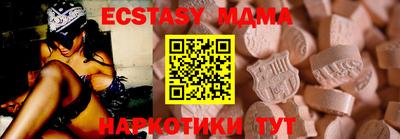 крисы Татарск
