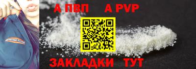 молекула духа Тара