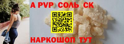 молекула духа Тара