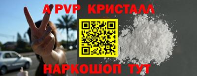 альфа пвп Тверь