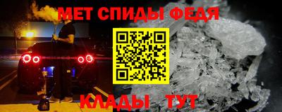 молекула духа Тара