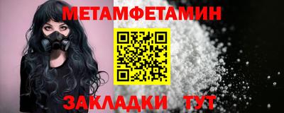 крисы Татарск