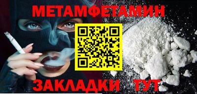 молекула духа Тара