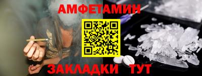 крисы Татарск