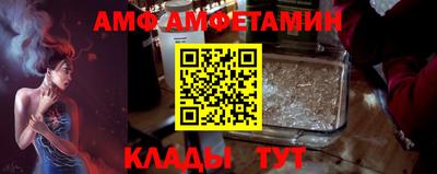 альфа пвп Тверь