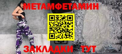 крисы Татарск