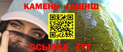 крисы Татарск