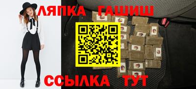 молекула духа Тара