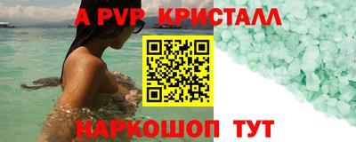 крисы Татарск