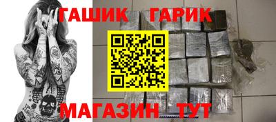 крисы Татарск