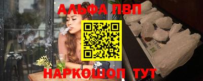 молекула духа Тара