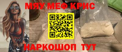 альфа пвп Тверь
