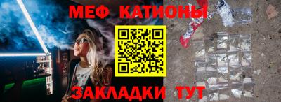 молекула духа Тара