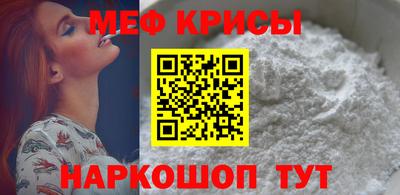 крисы Татарск