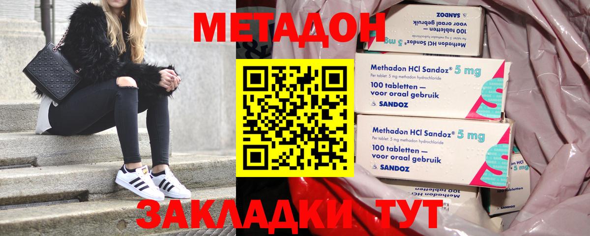 Нефтеюганск    как зайти  Вход с VPN  МЕТАДОН белоснежный 