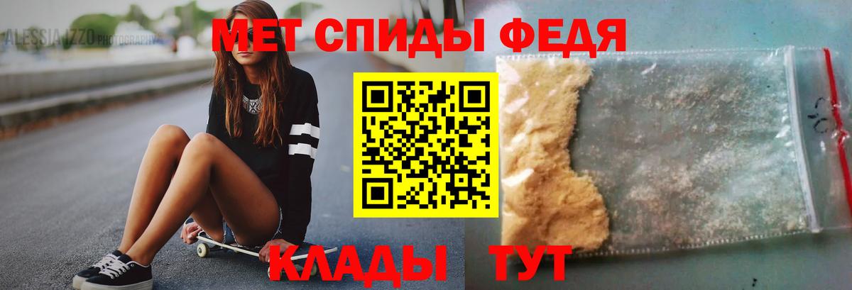 Первитин витя  Вход с VPN  Первитин витя  Метамфетамин  Нефтеюганск 