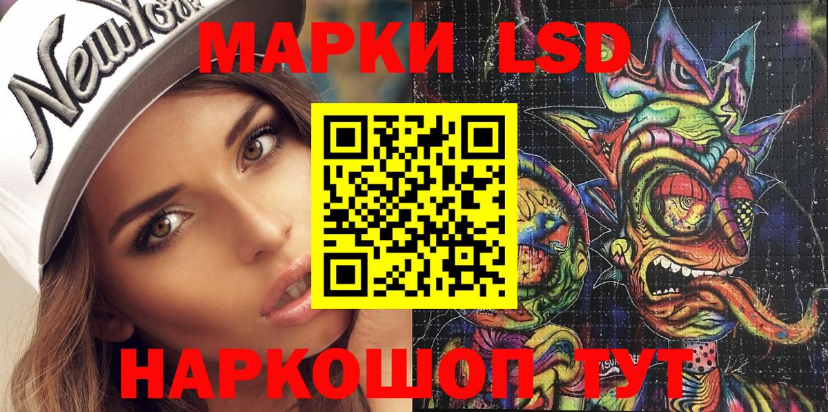 Наркотические марки 1,8мг  Вход с VPN  Нефтеюганск 