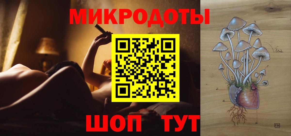 Нефтеюганск  Псилоцибиновые грибы MAGIC MUSHROOMS  Вход с VPN 