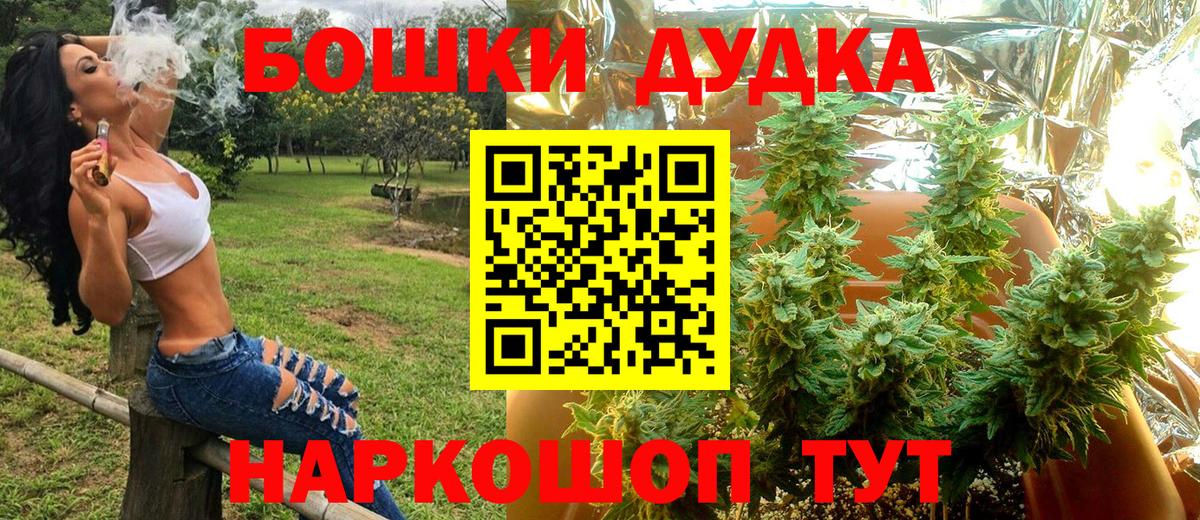 Бошки марихуана конопля  Шишки марихуана сатива  Бошки марихуана тримм  Нефтеюганск  Вход с VPN  Шишки марихуана ГИДРОПОН 