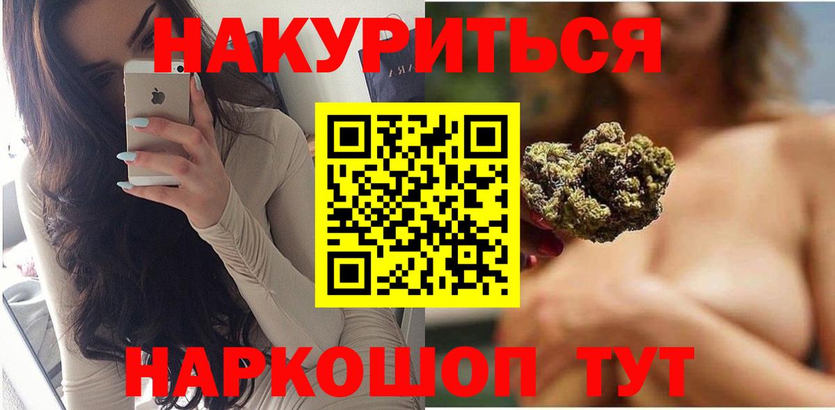 Марихуана SATIVA & INDICA Нефтеюганск